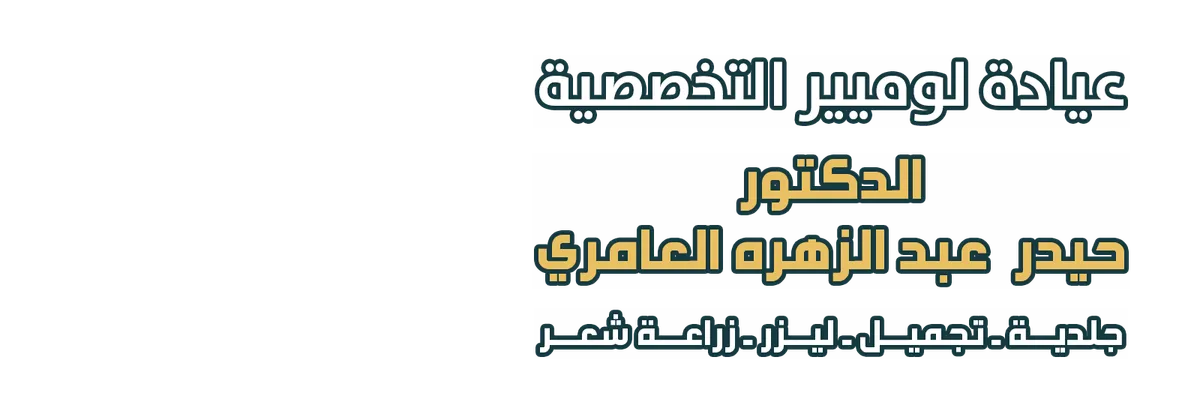 Header Background