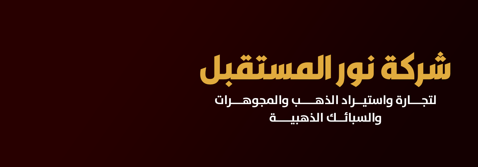Header Background