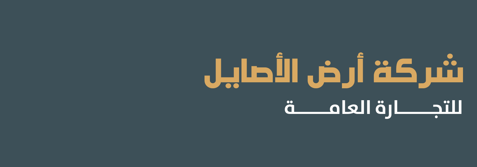 Header Background