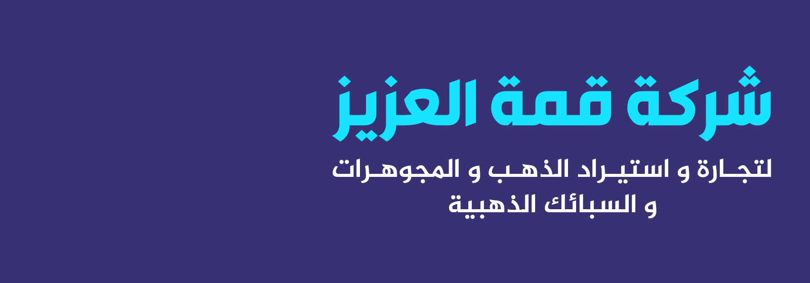 Header Background