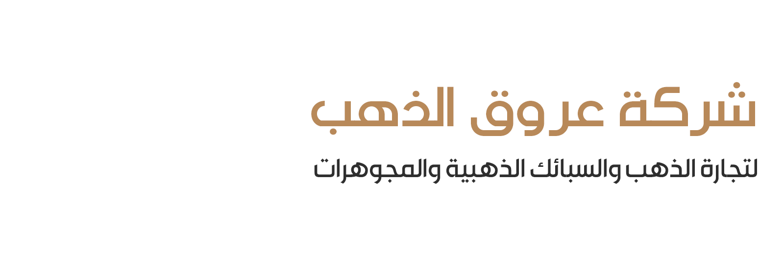 Header Background