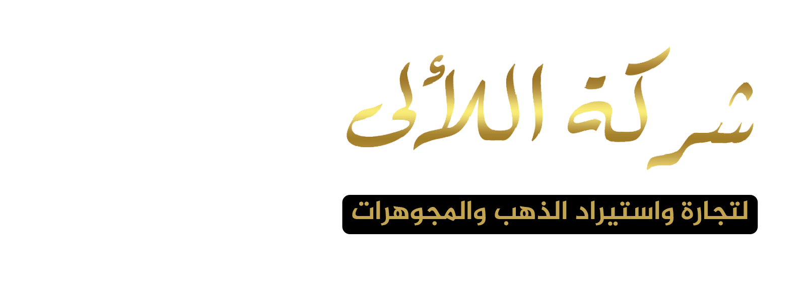 Header Background
