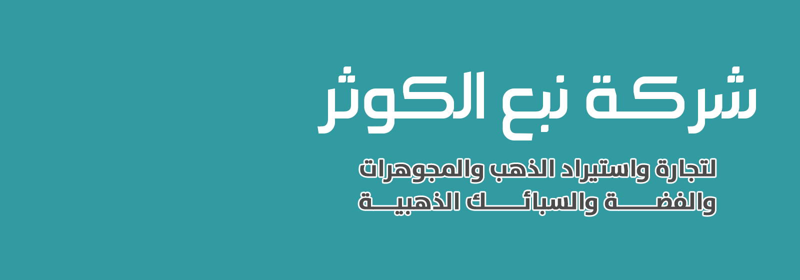 Header Background