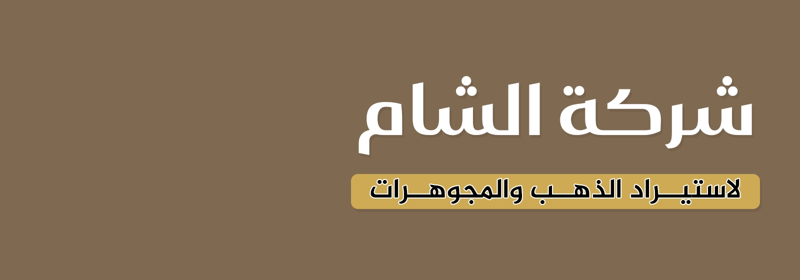 Header Background