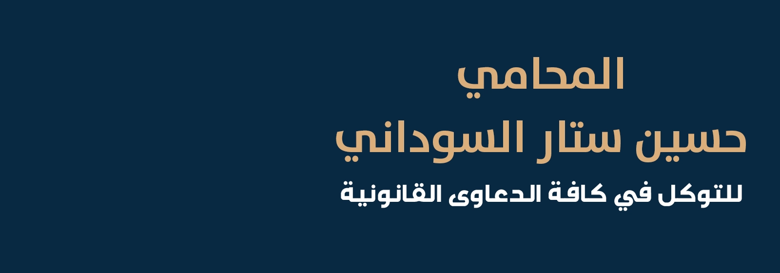 Header Background
