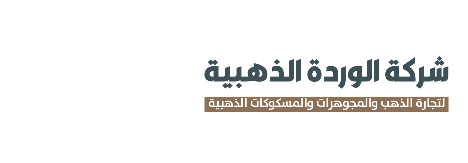 Header Background