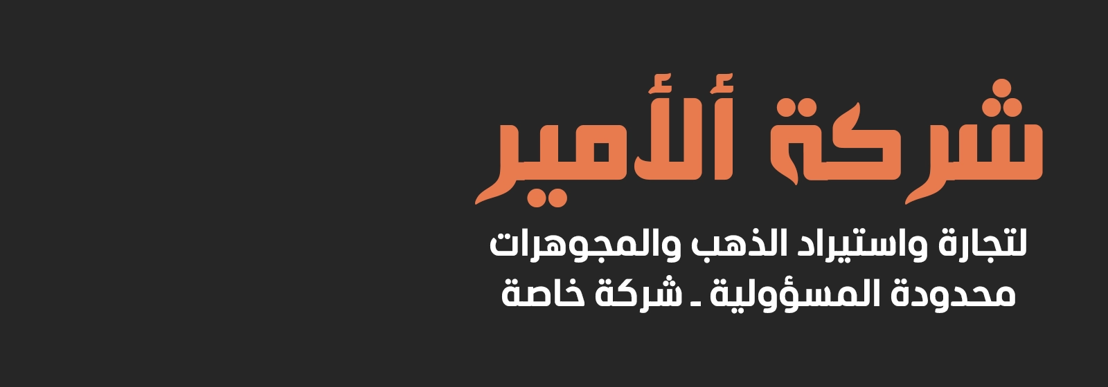 Header Background