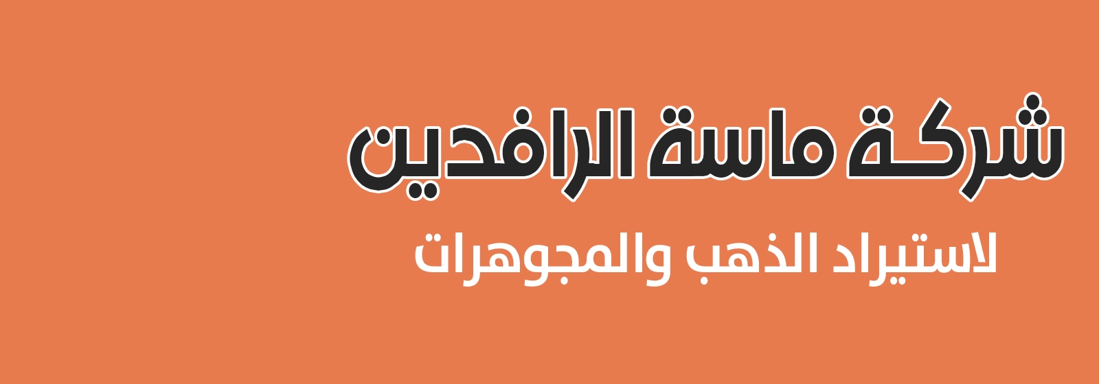 Header Background