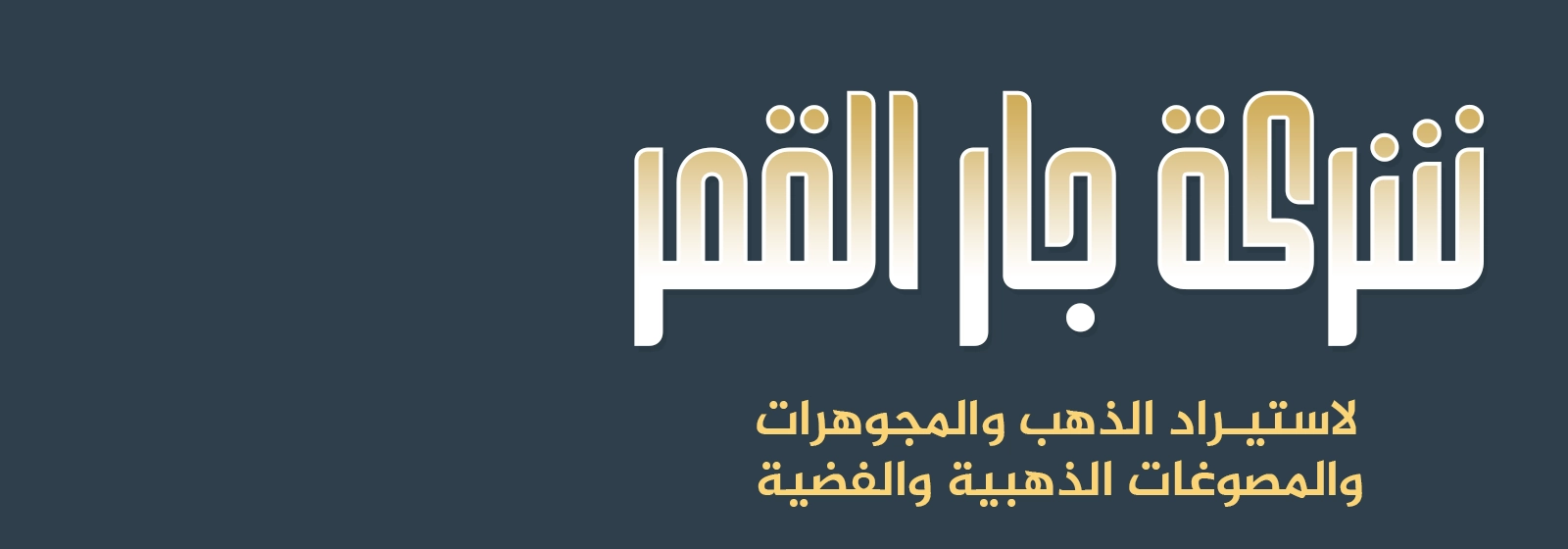 Header Background