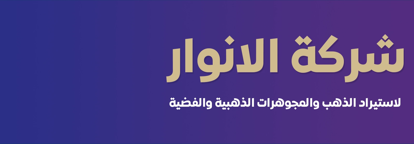 Header Background