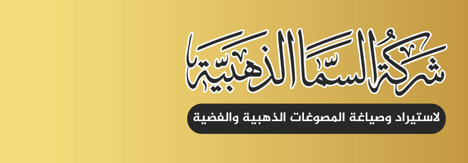 Header Background