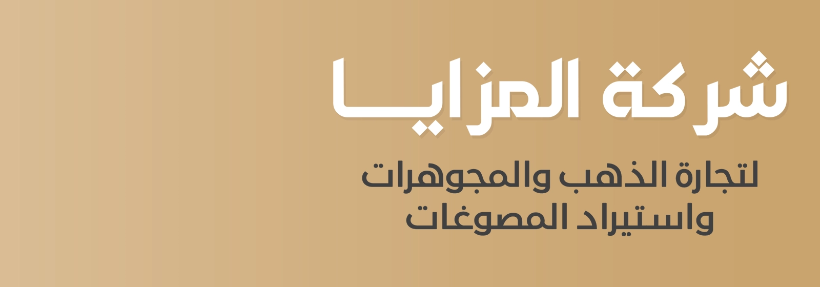 Header Background