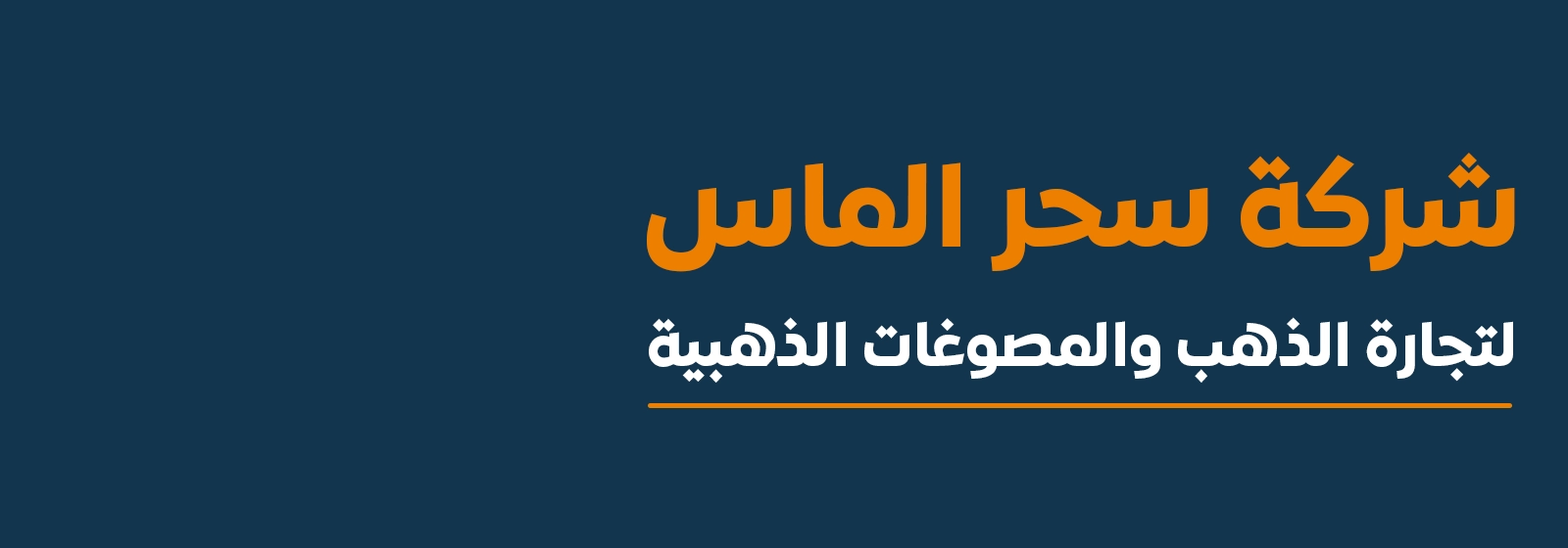 Header Background