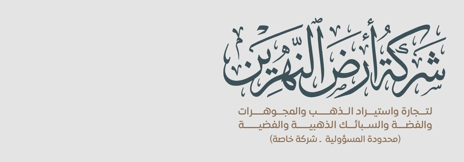 Header Background