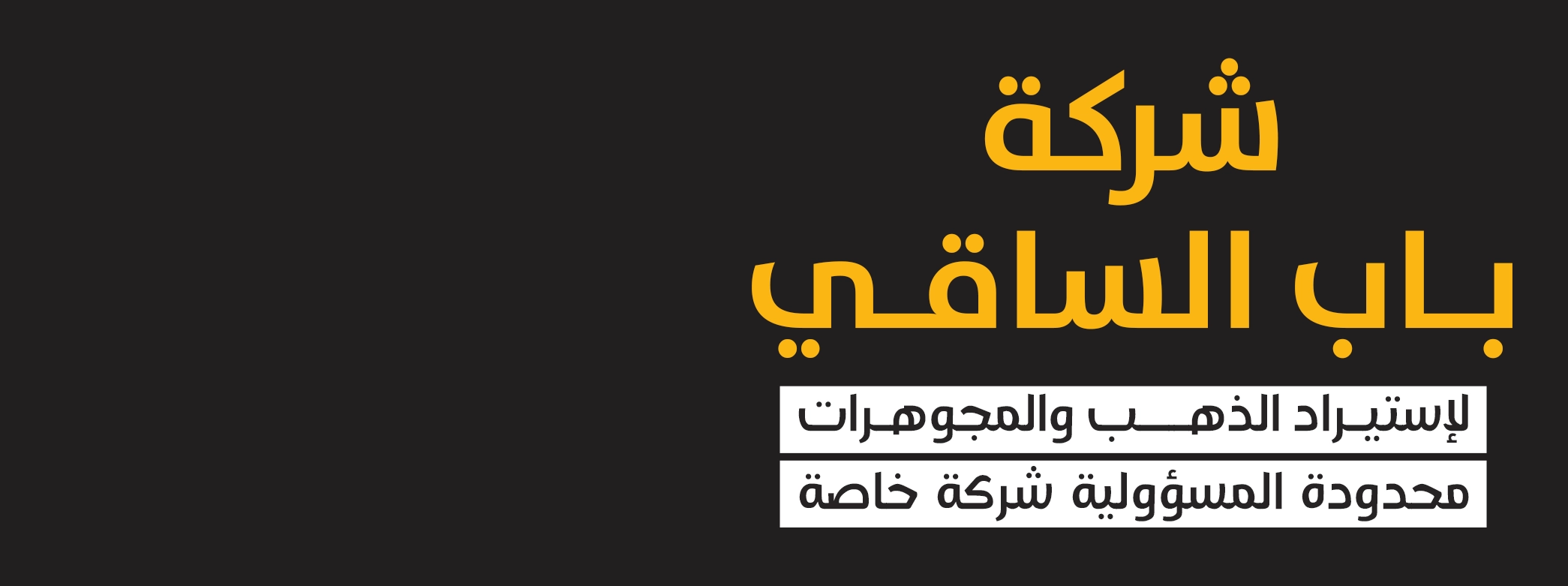 Header Background