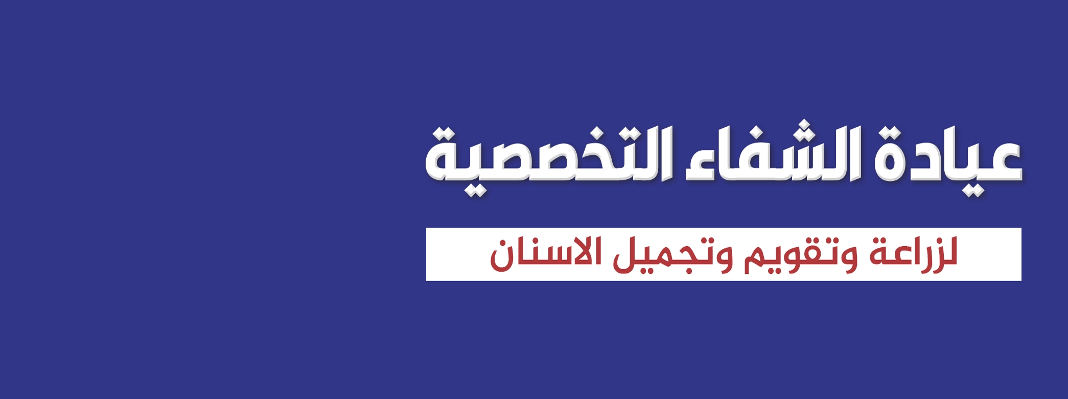 Header Background