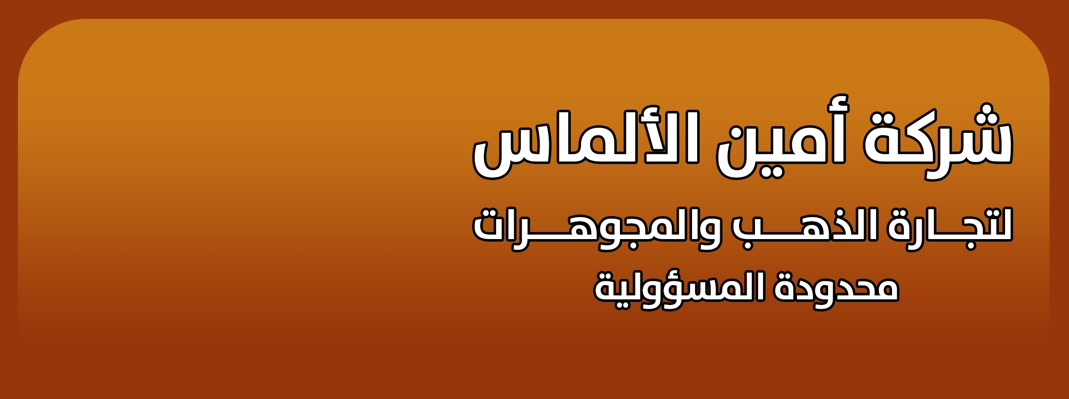 Header Background