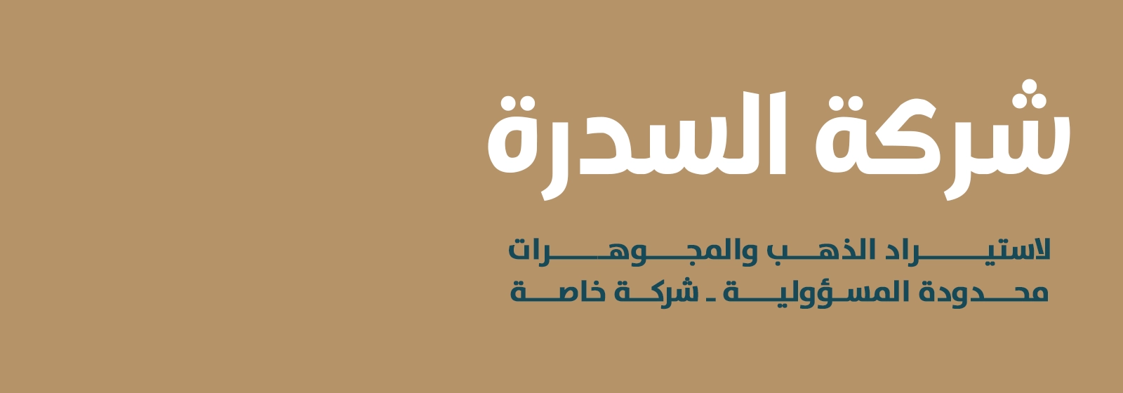 Header Background