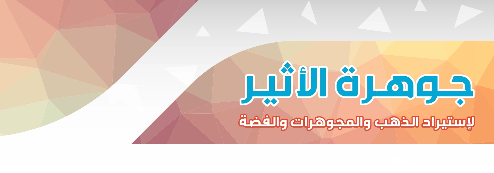 Header Background