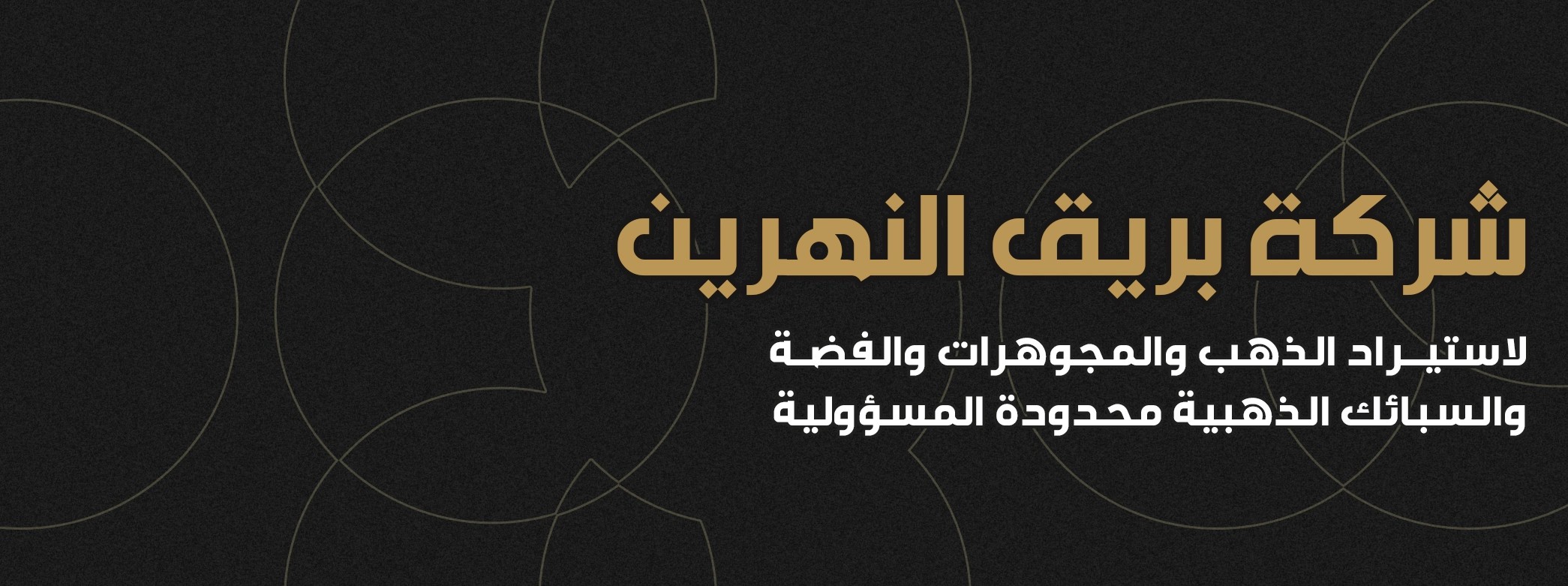 Header Background