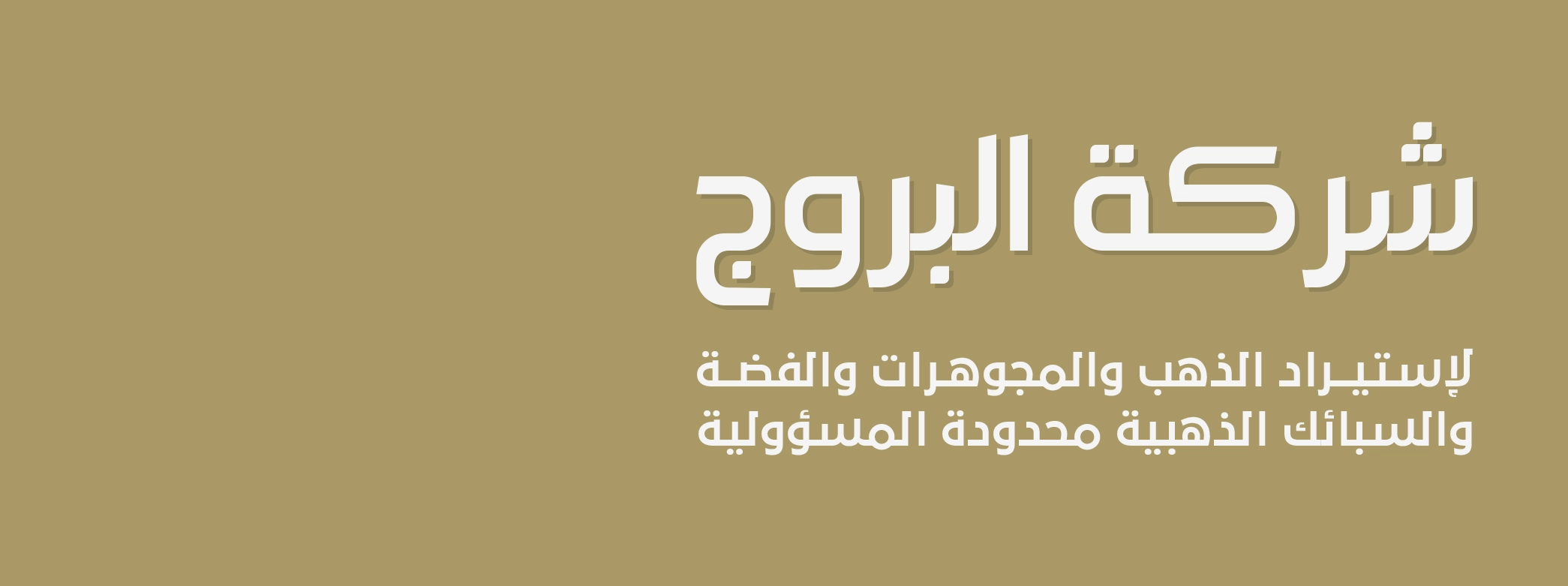 Header Background