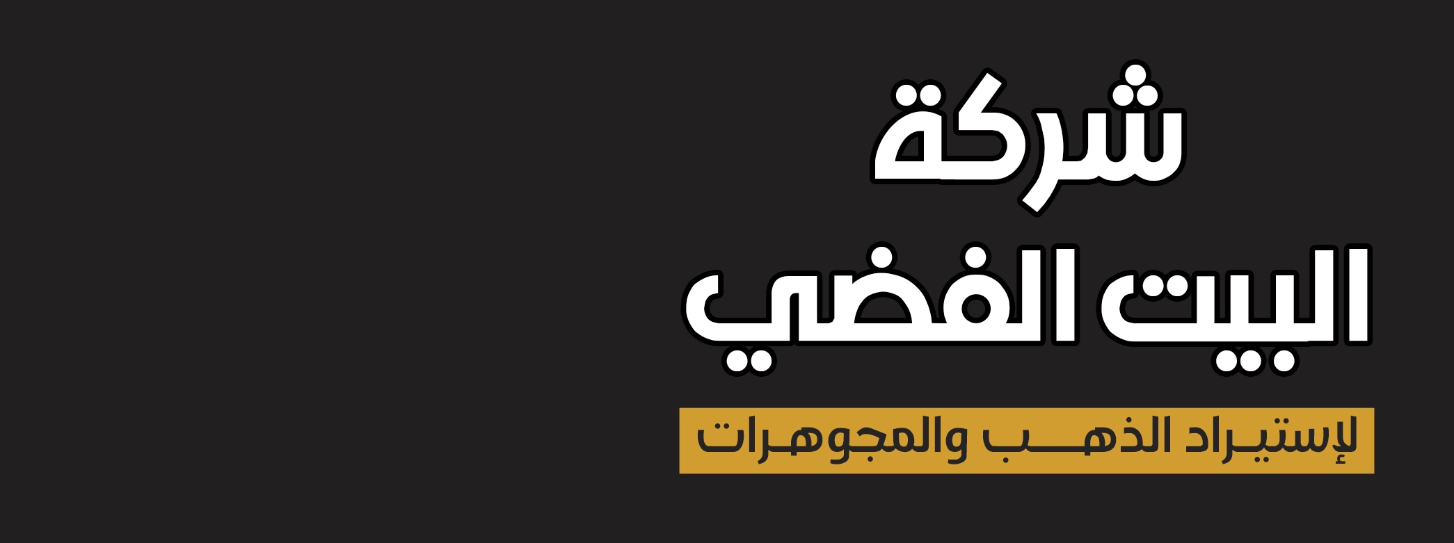 Header Background