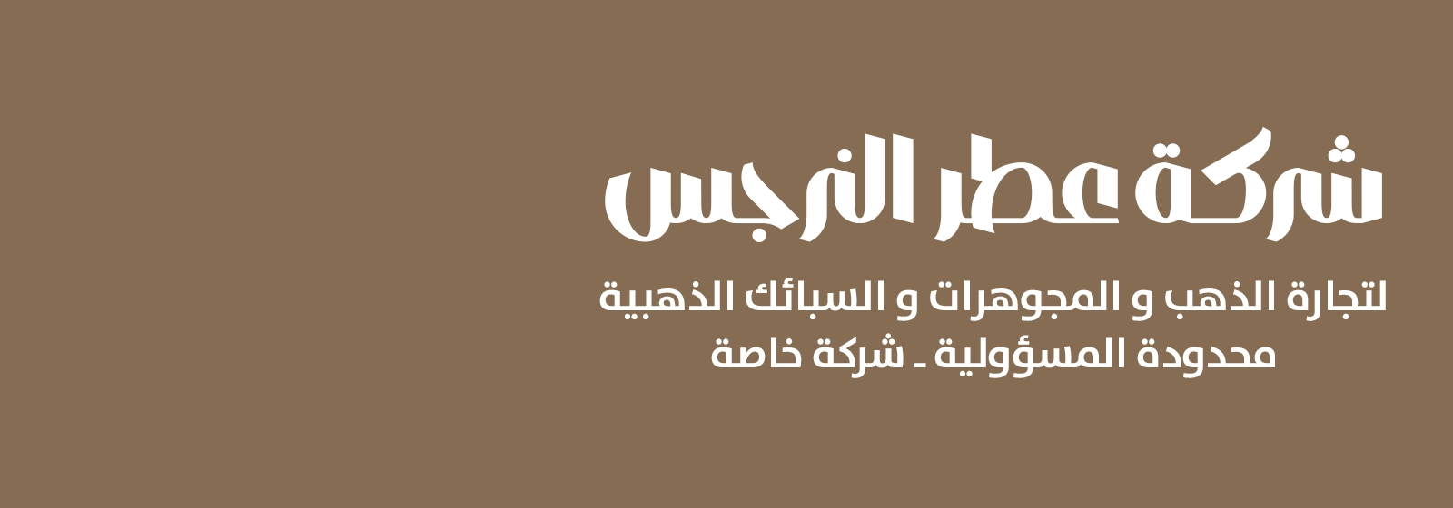 Header Background