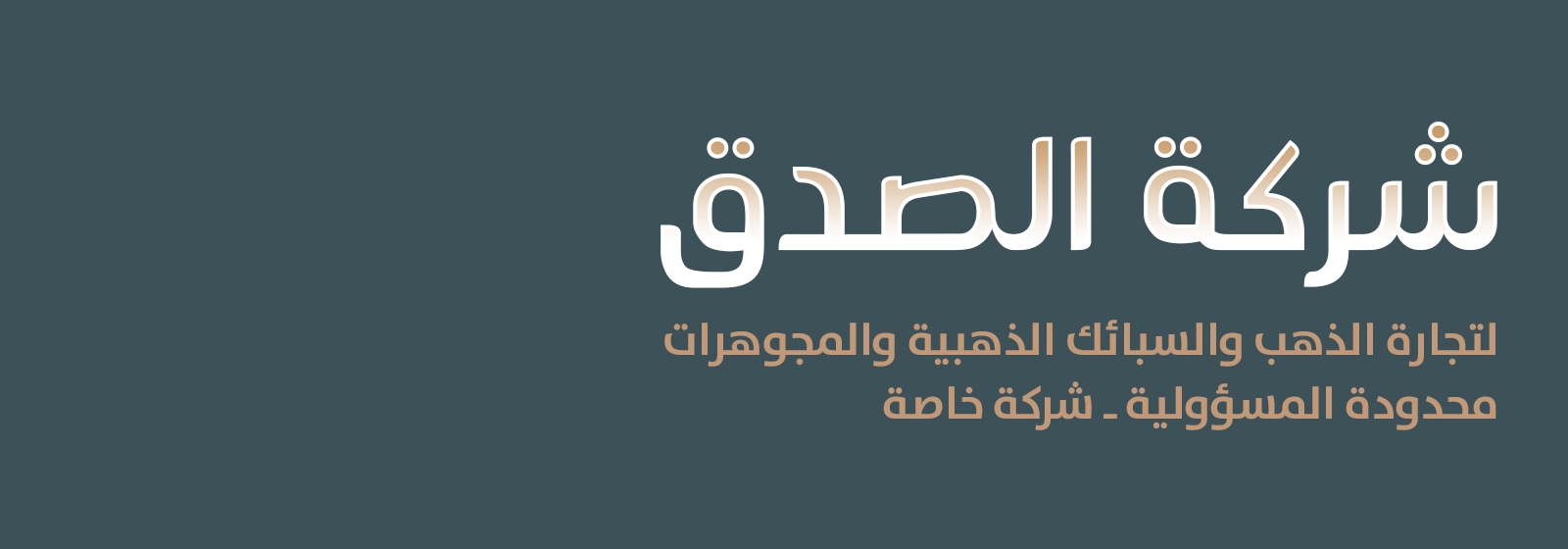 Header Background