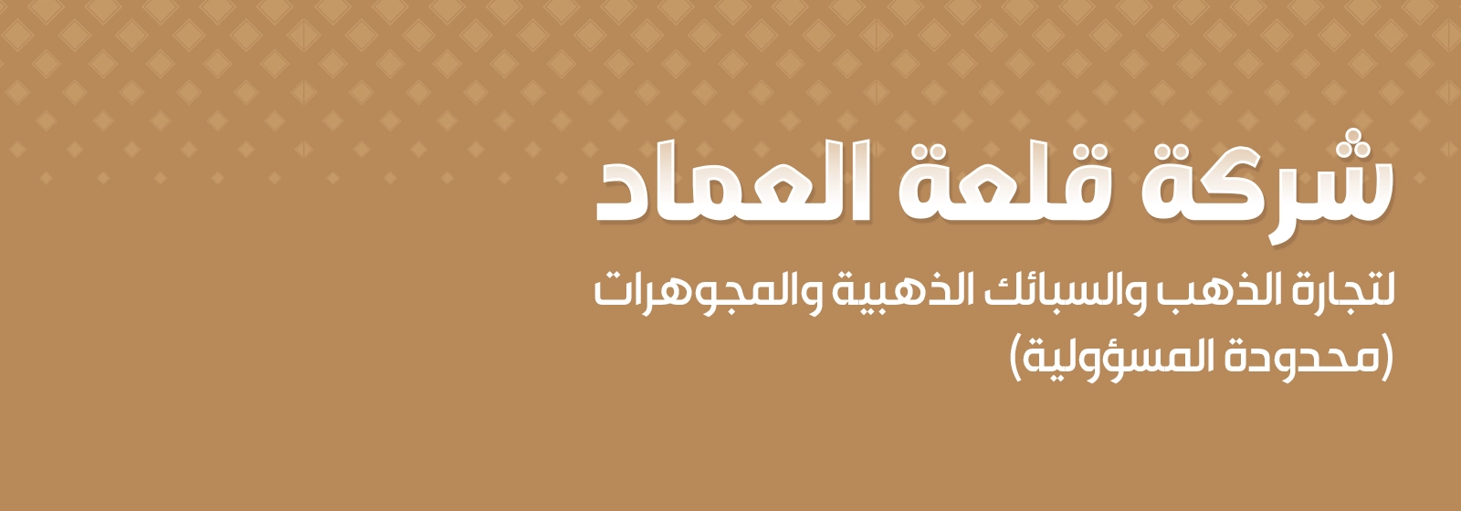 Header Background