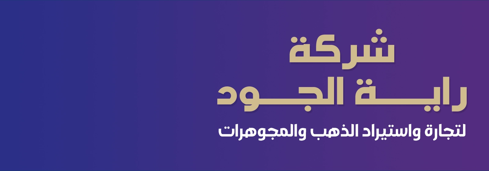 Header Background