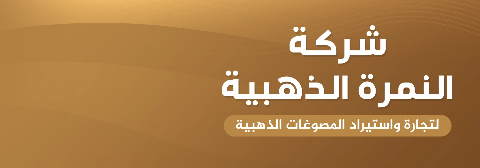 Header Background