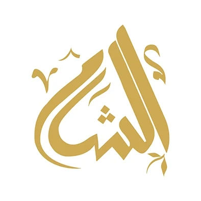 شركة الشام