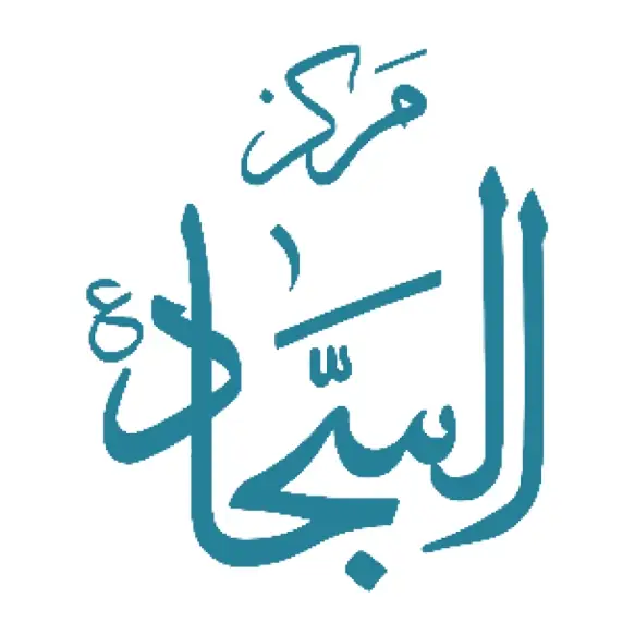 مركز السجاد الطبي
