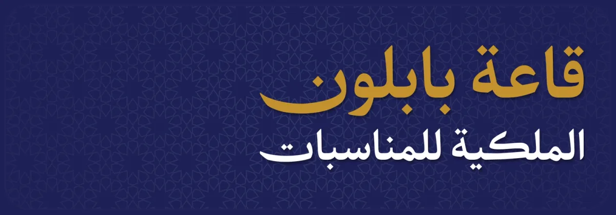 Header Background