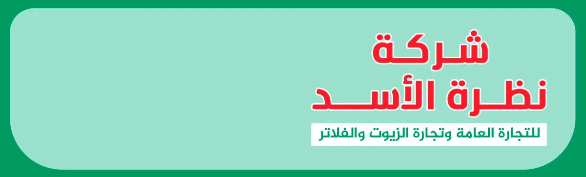 Header Background