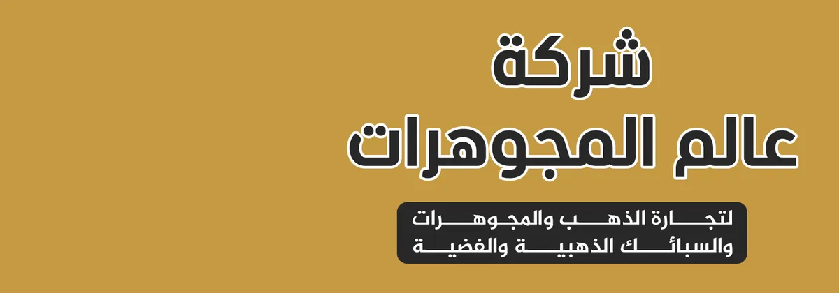 Header Background