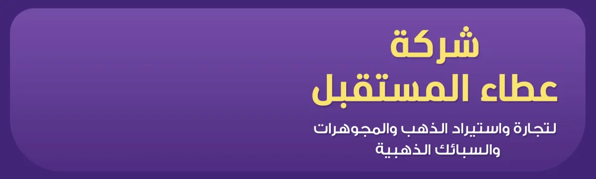 Header Background