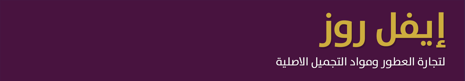 main_banner